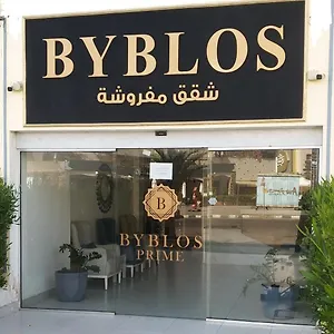 Byblos Prime Apartament Akaba